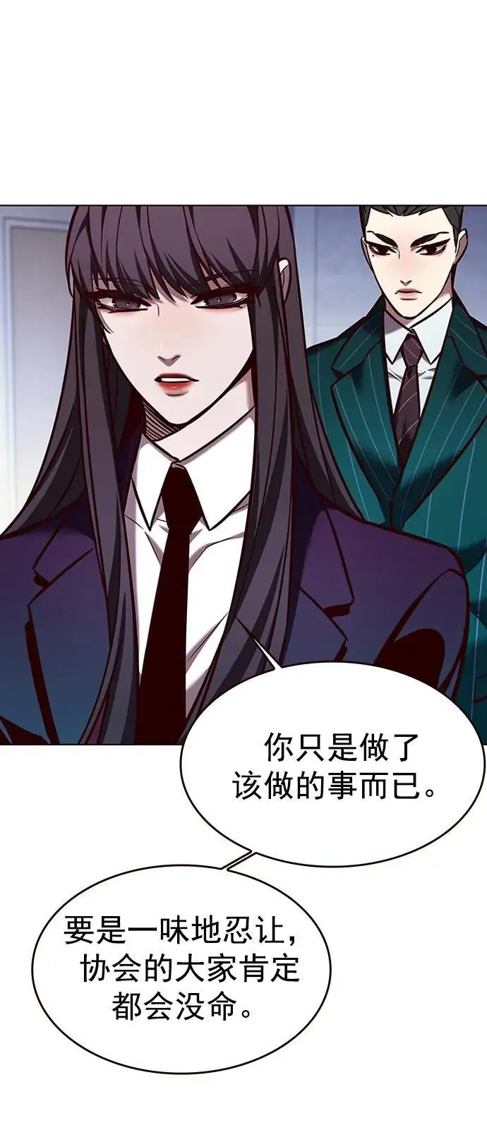 第268话67