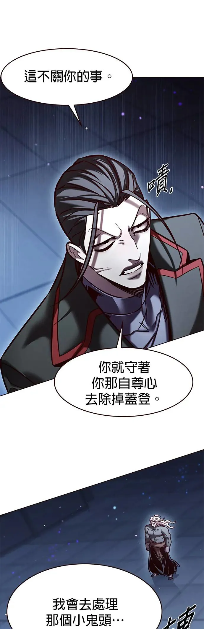 第290话32