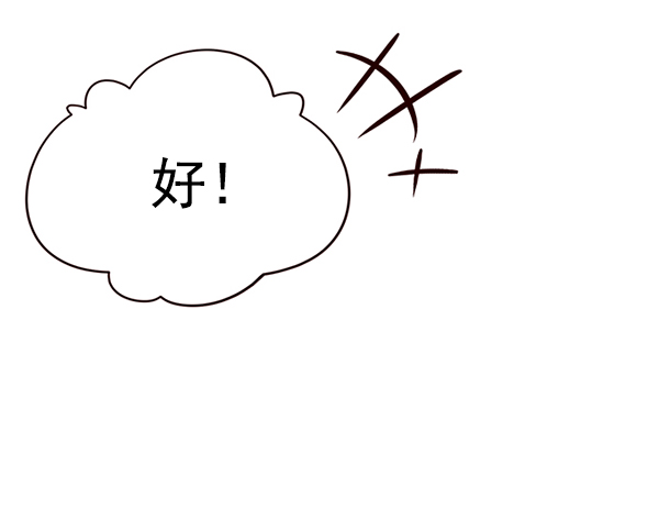 第118话51