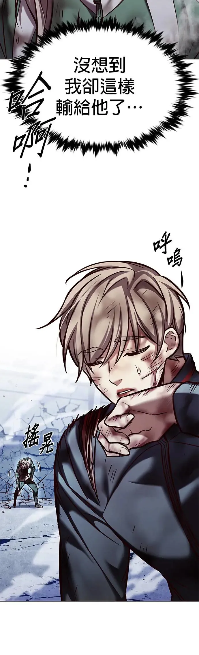 第289话2
