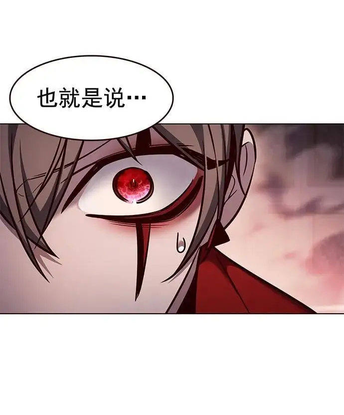 第262话10