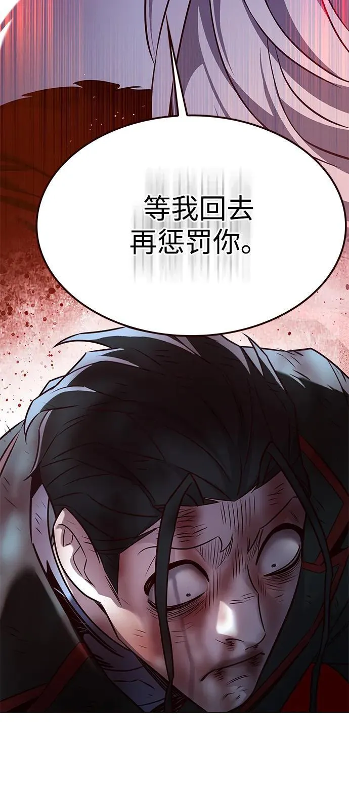第302话104
