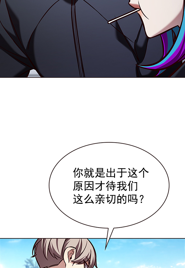 第193话59