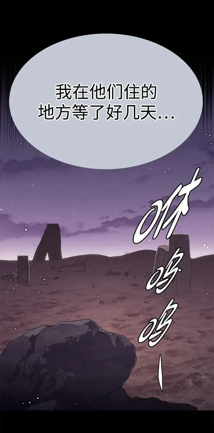 第298话22