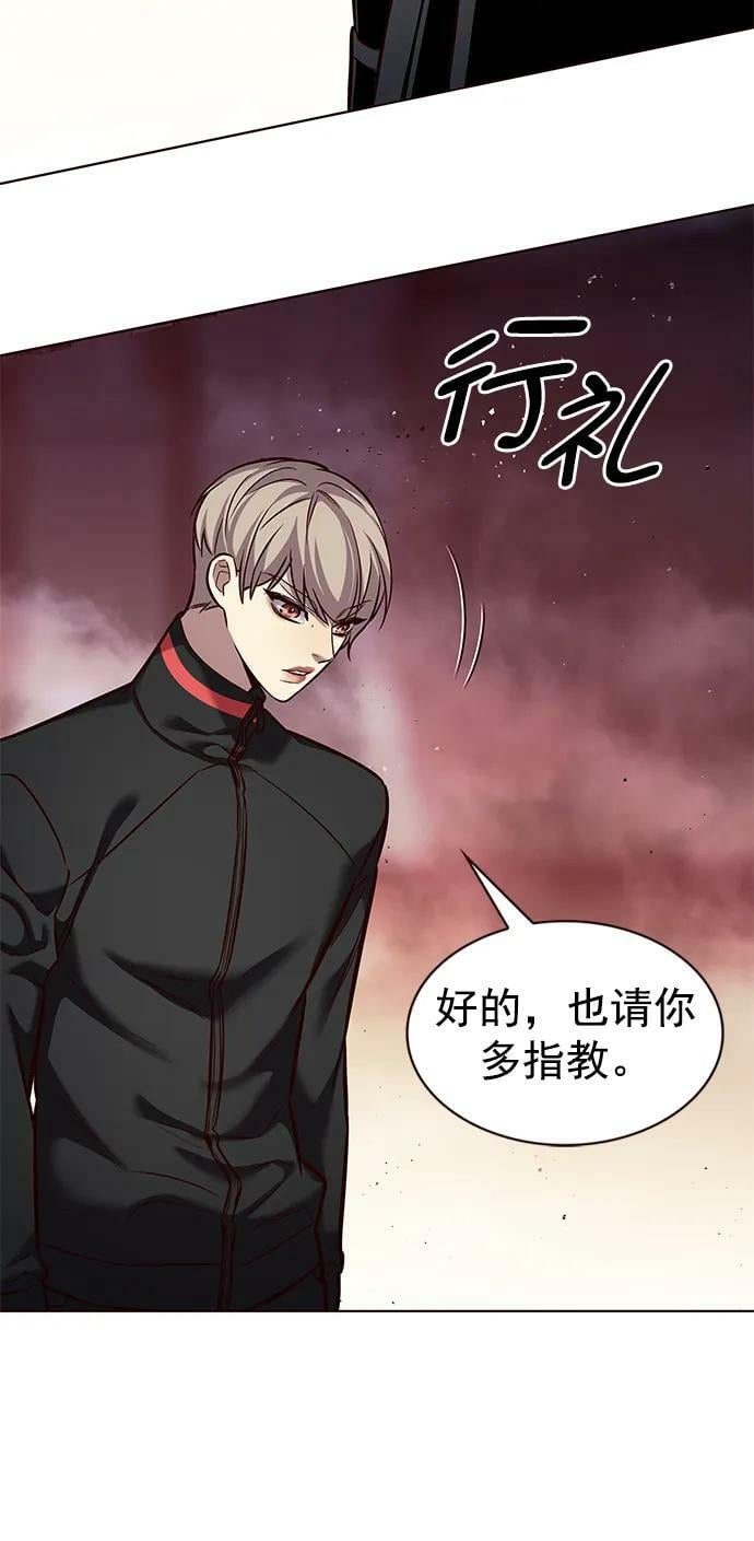 第248话52