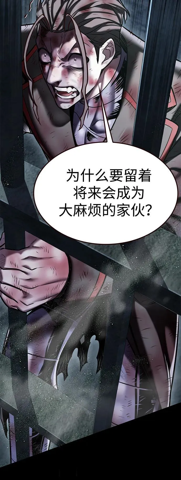 第300话27