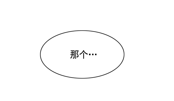 第130话13
