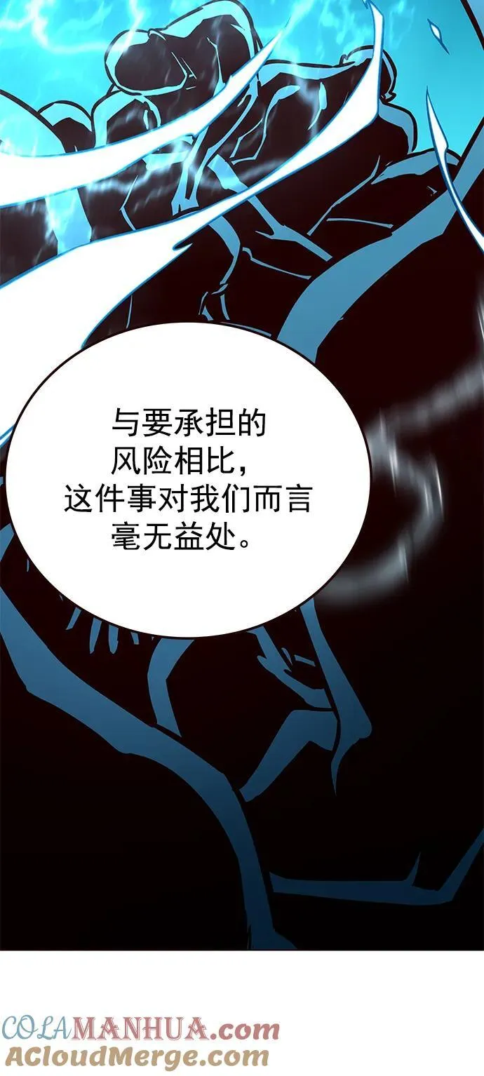 第276话32