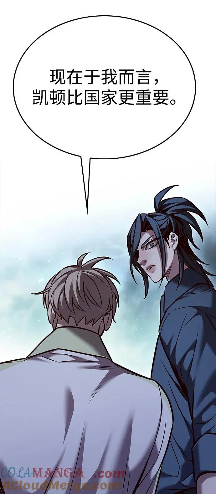 第297话69