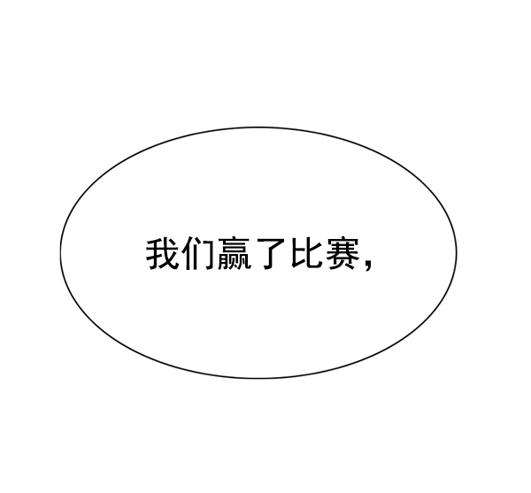 第156话83