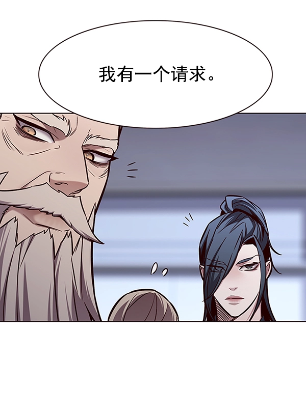 第172话33