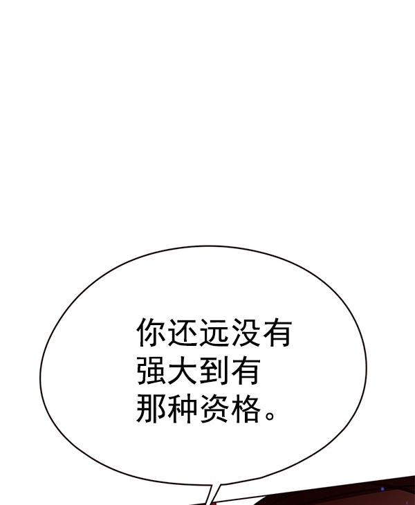 第108话31