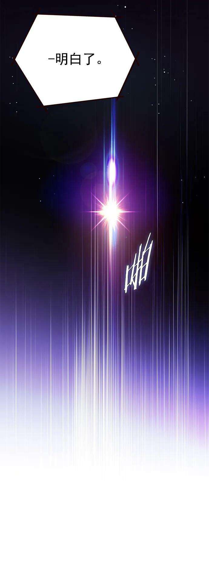 第237话76