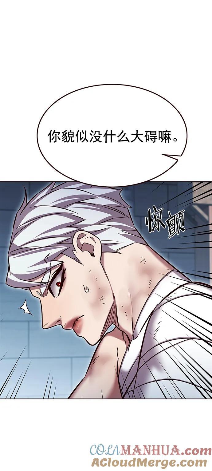 第254话9