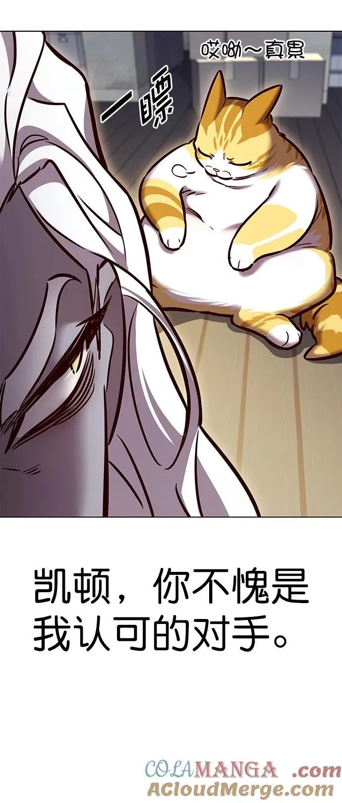 第279话8