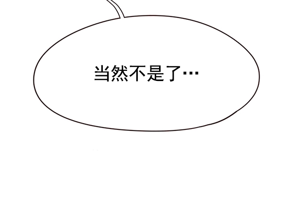 第116话73