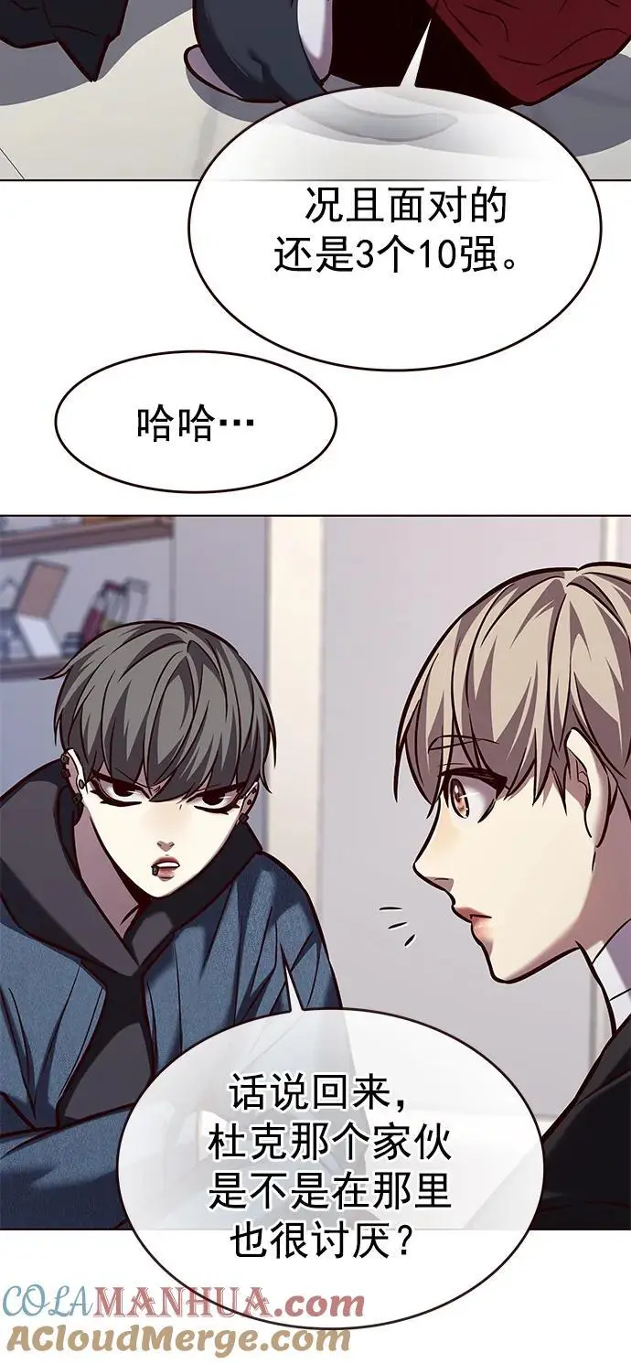 第263话33