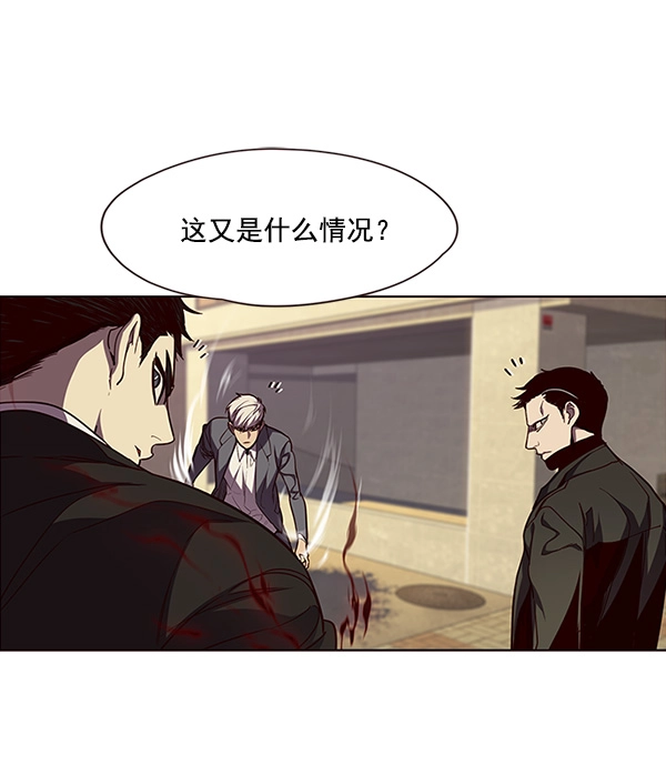 第30话83