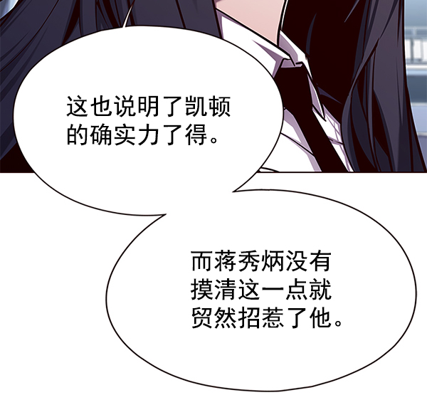 第136话15