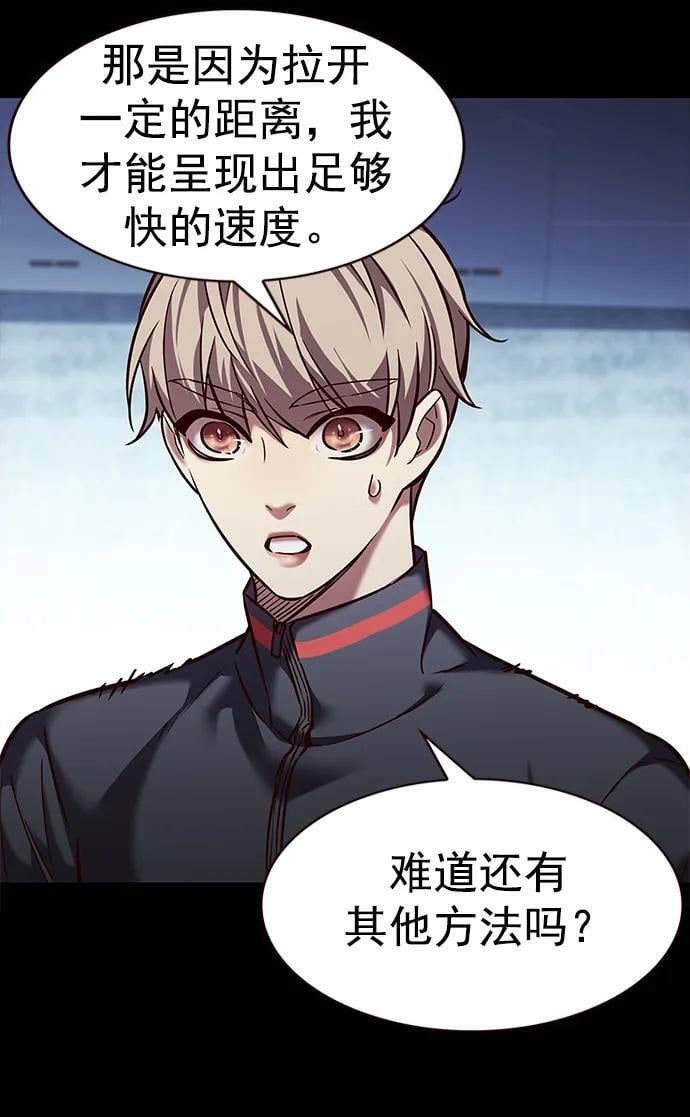 第252话44