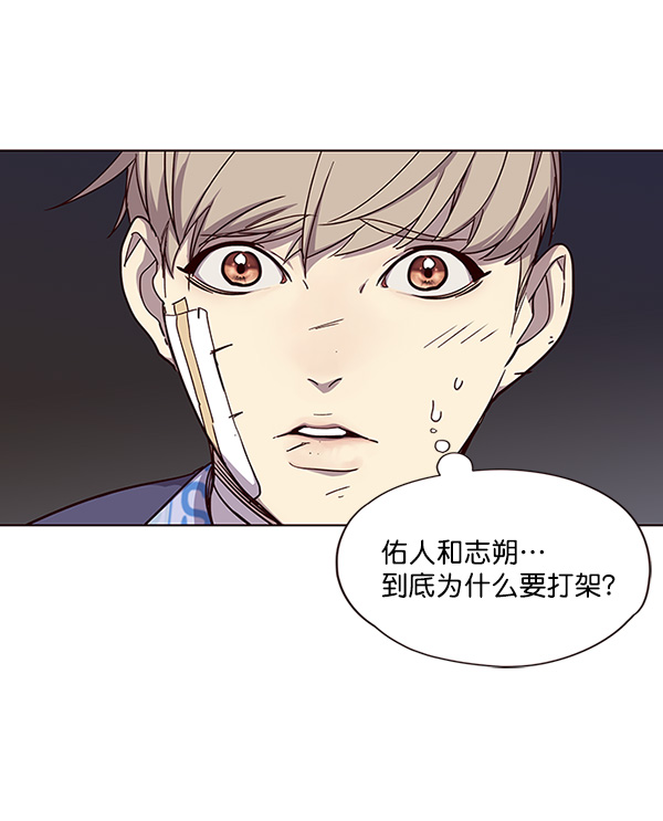 第33话10
