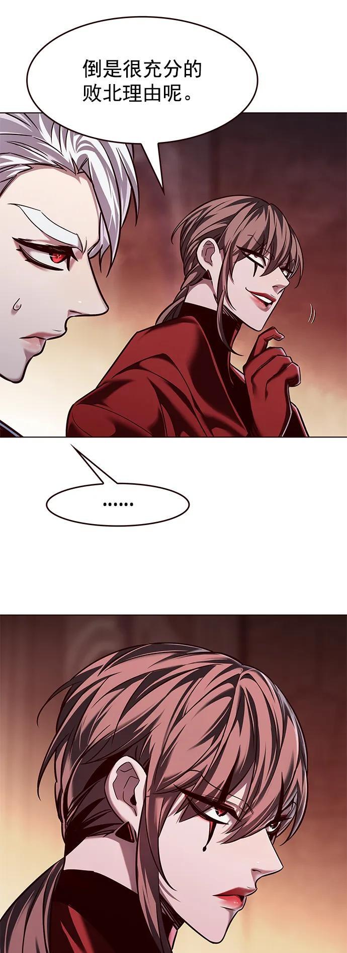 第251话4
