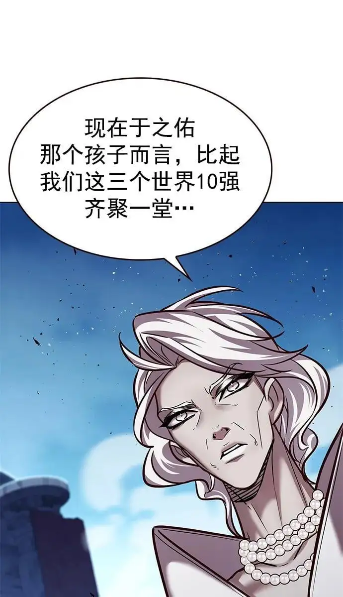 第261话31