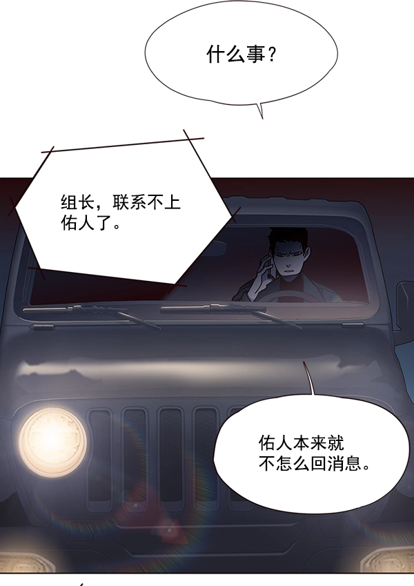第40话69