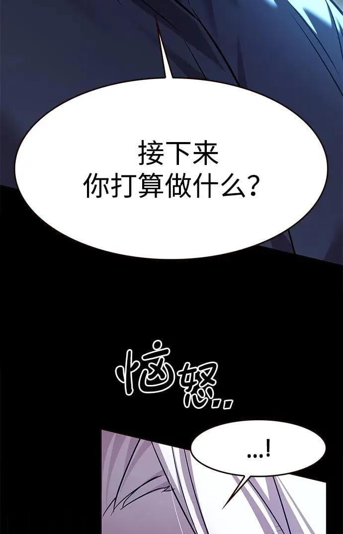 第297话16