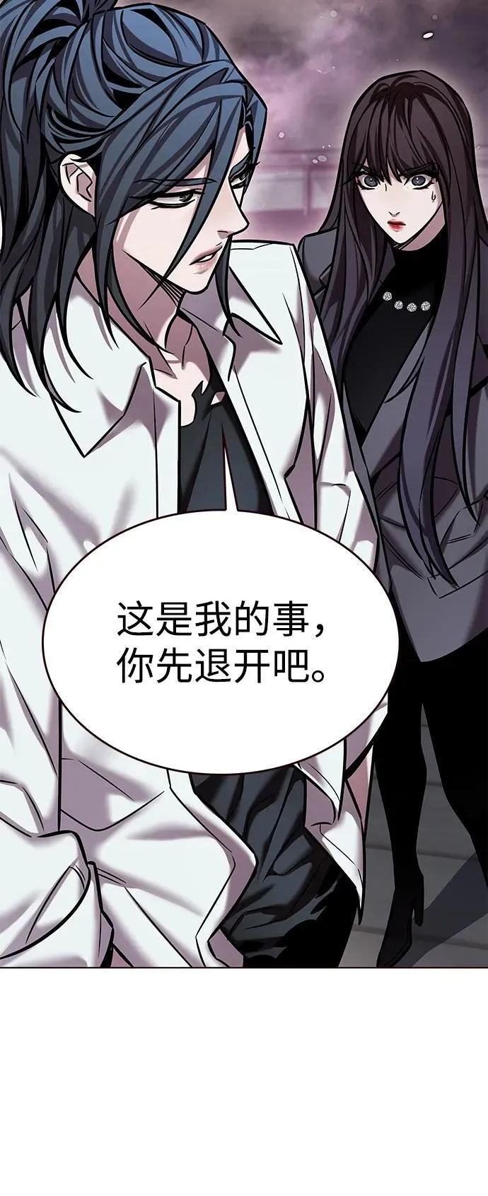 第299话93