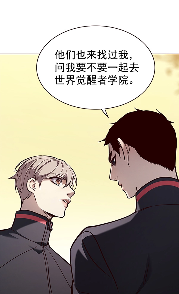 第168话73