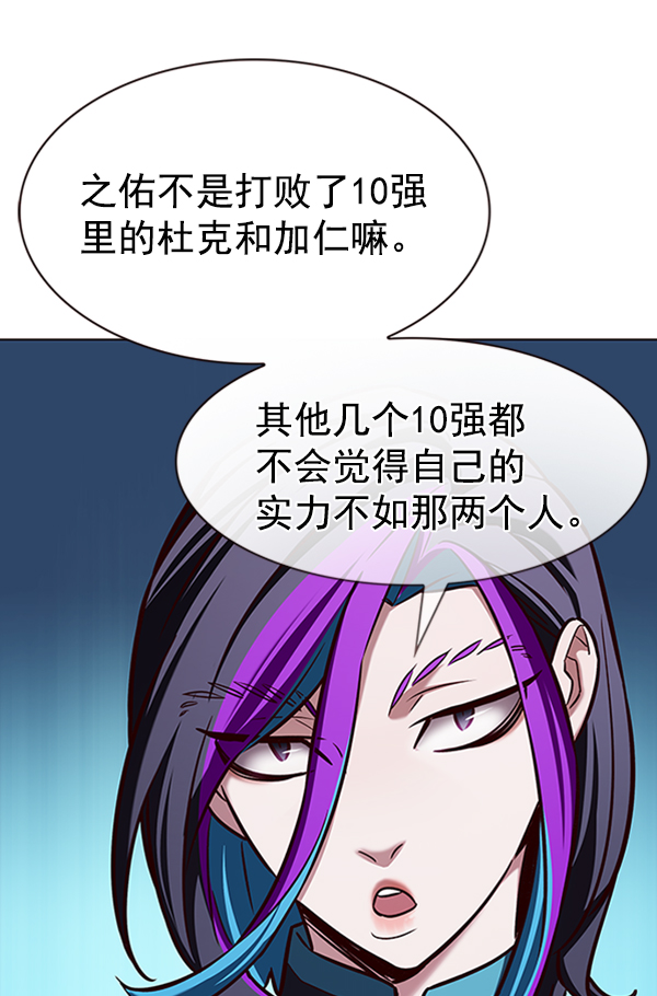 第195话92