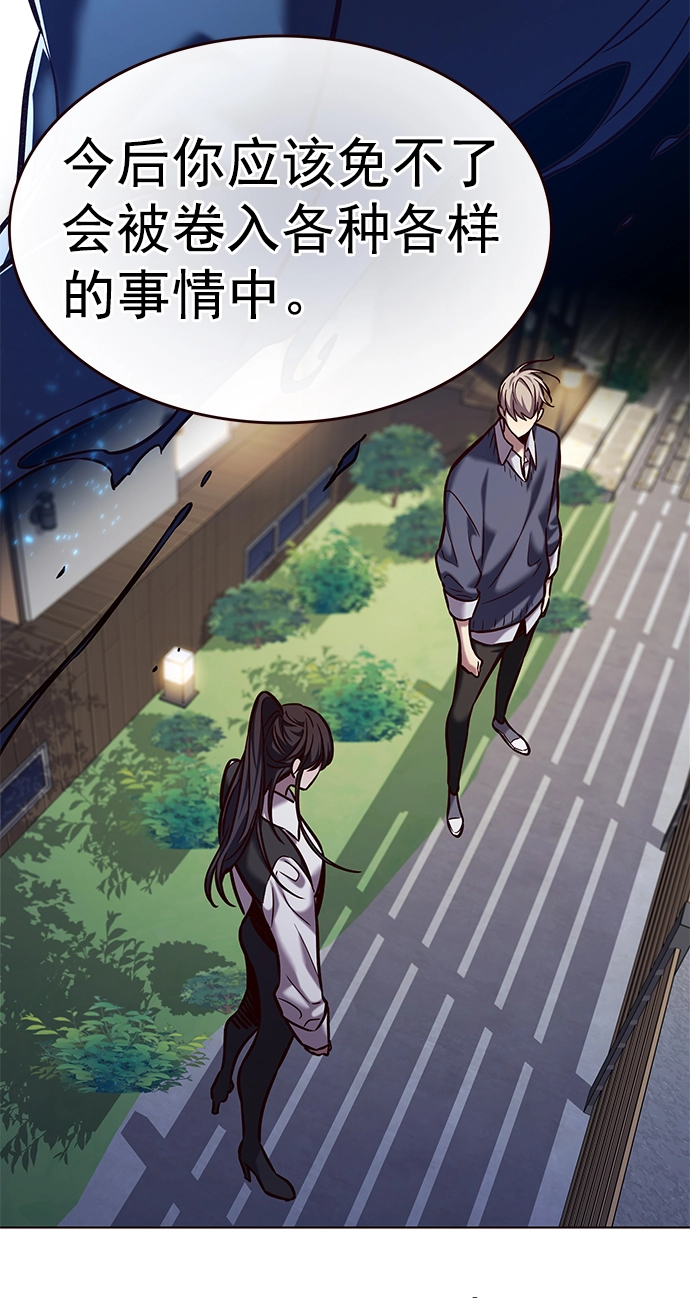 第223话56