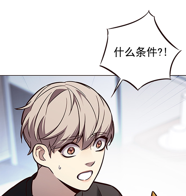 第165话106