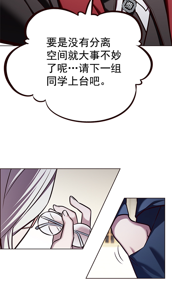 第203话113