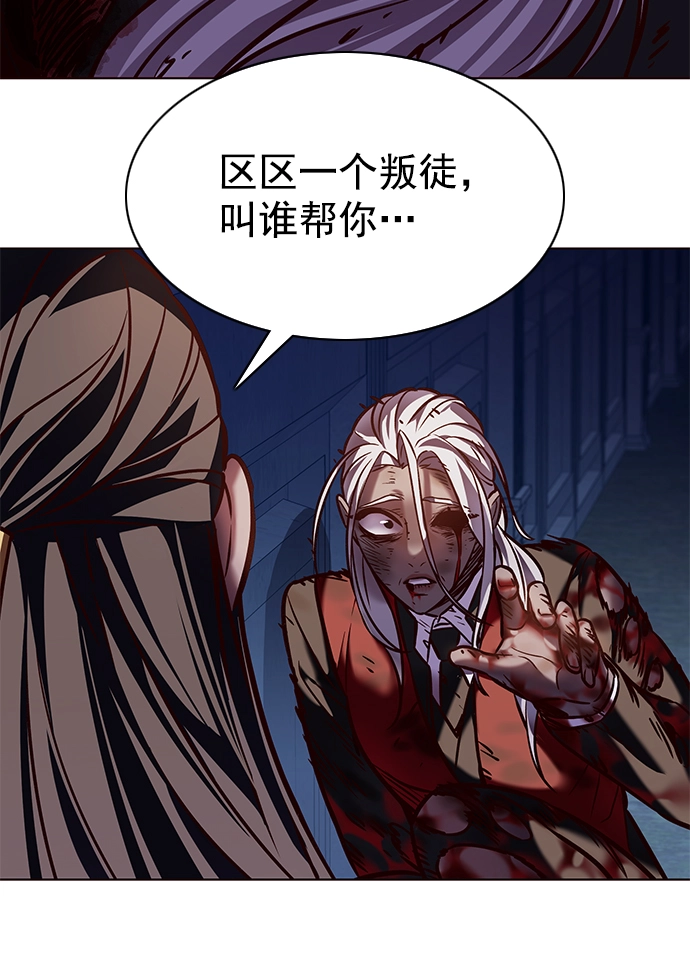 第216话50