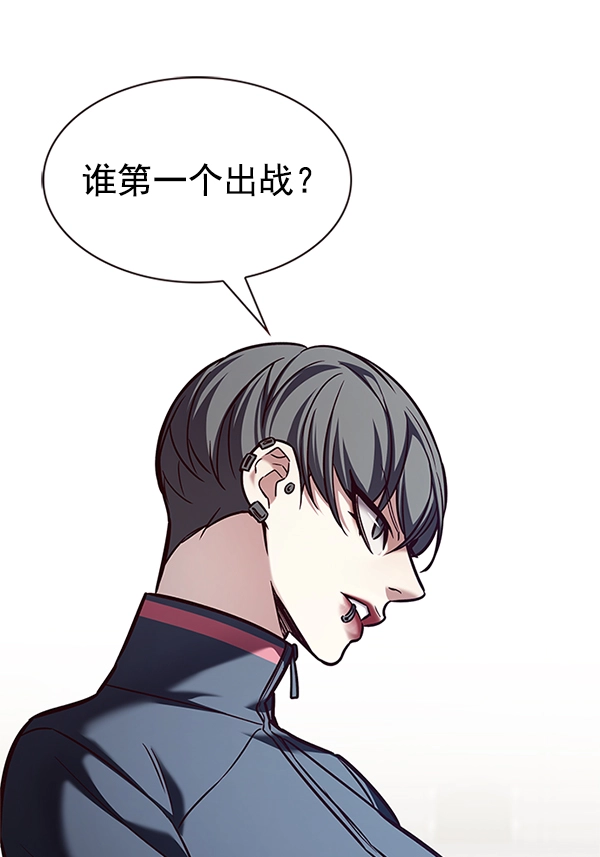第202话9
