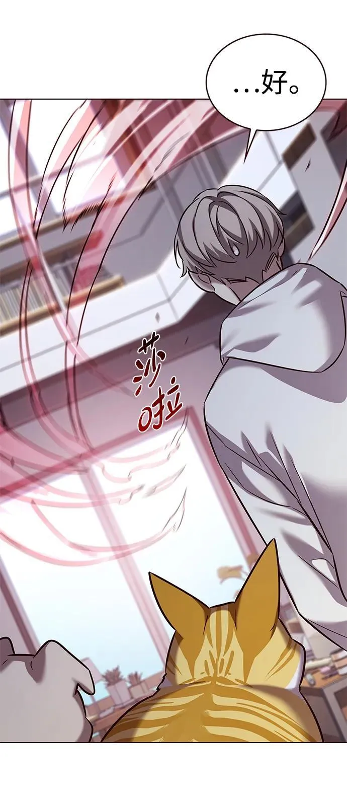 第308话79