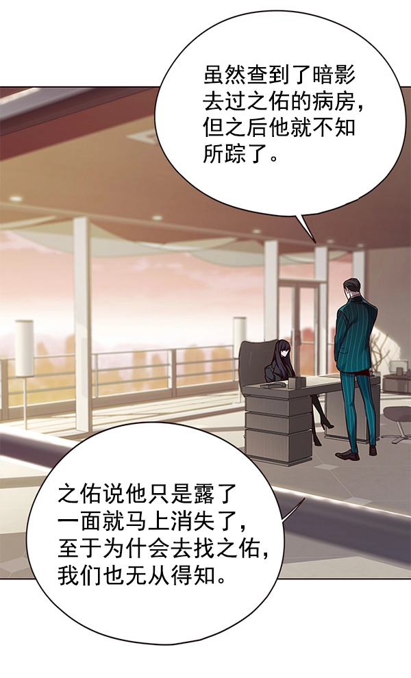 第137话104