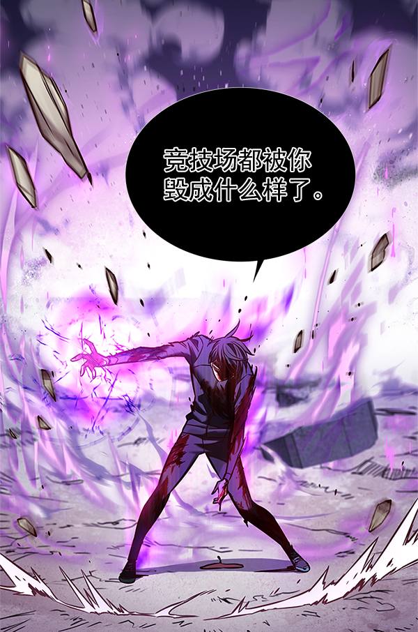 第202话95