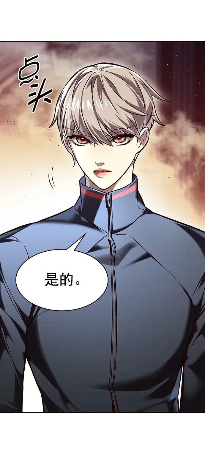 第248话4