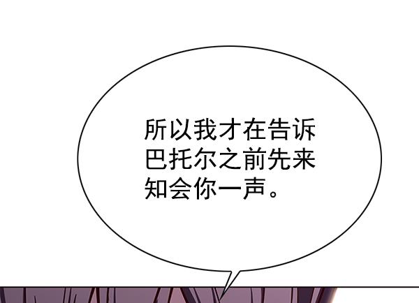 第181话82
