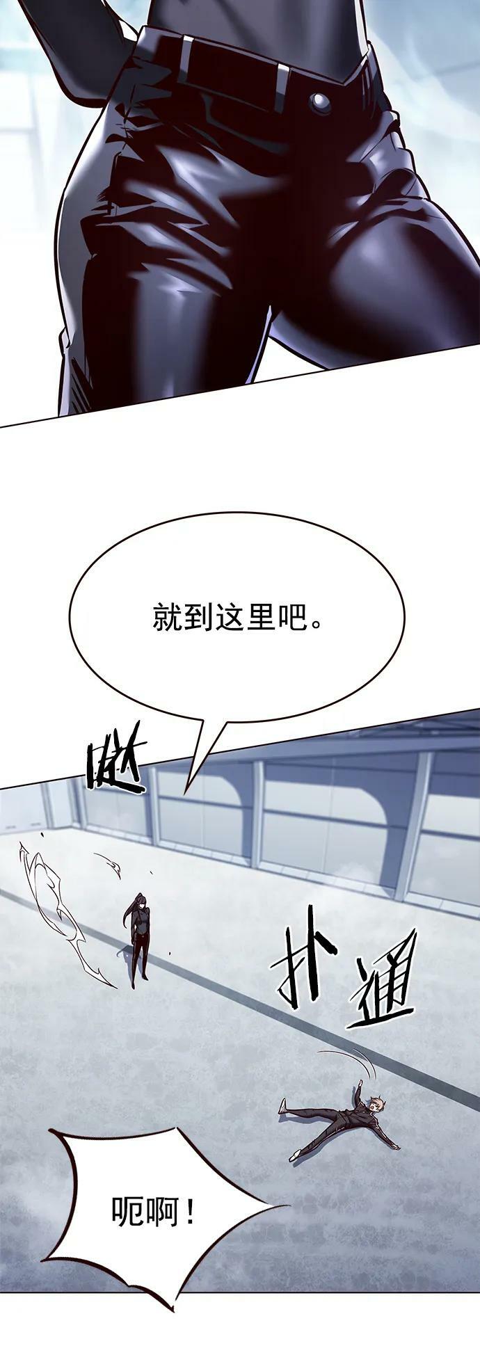 第243话5
