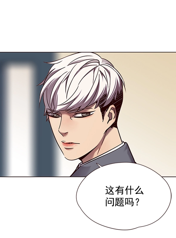 第66话39