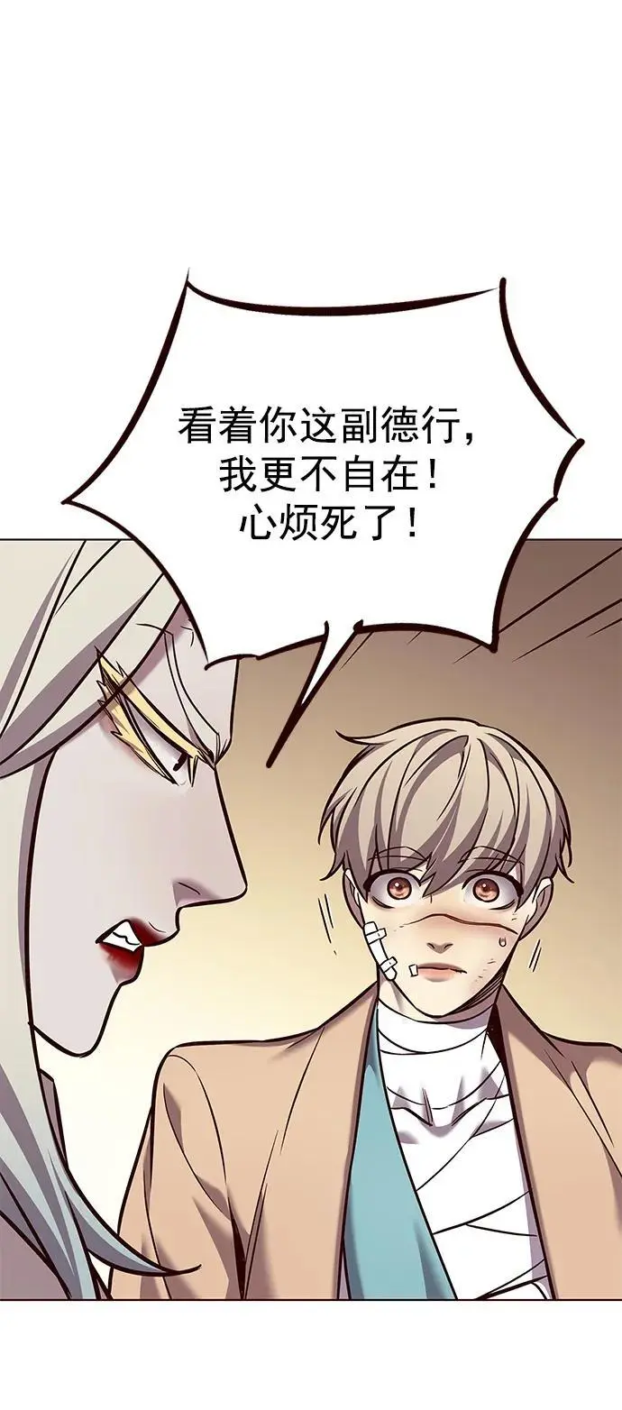 第262话40