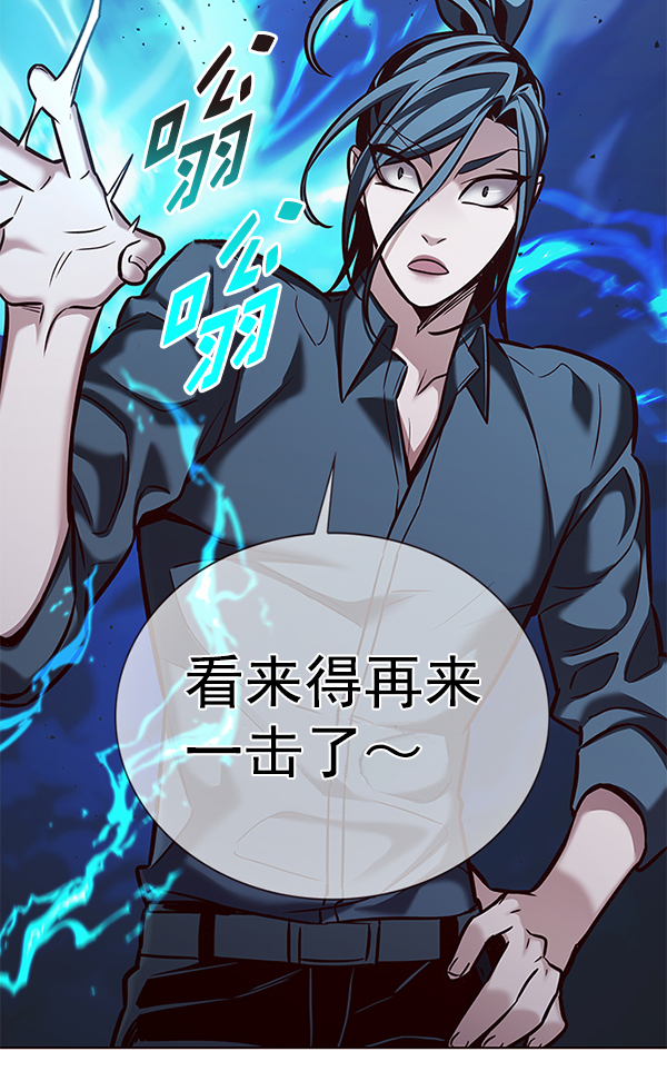 第185话93