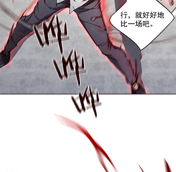 第33话13