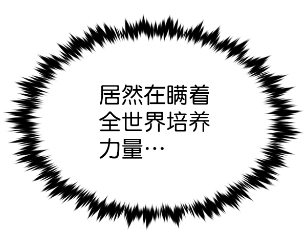 第168话100