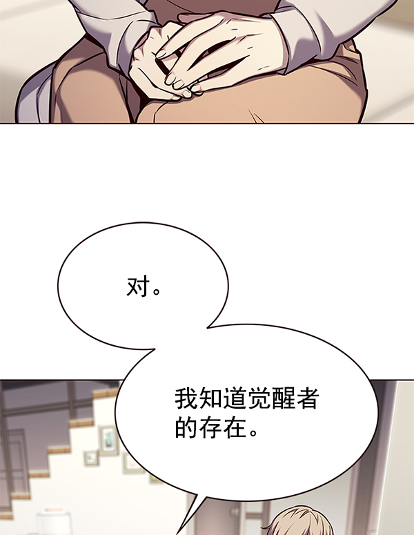 第177话26