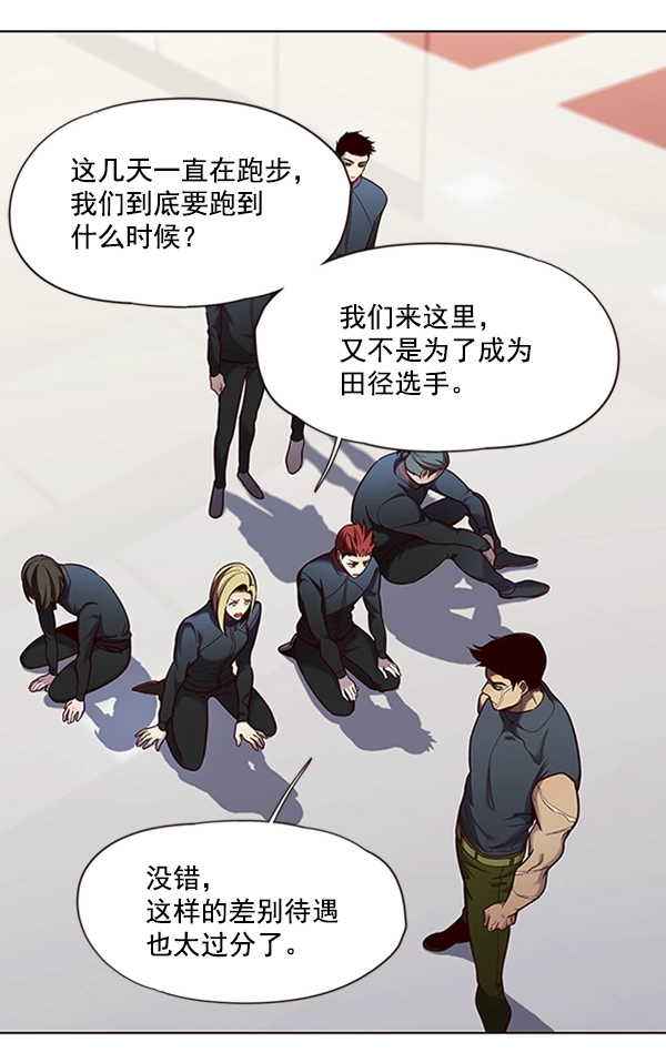 第74话15